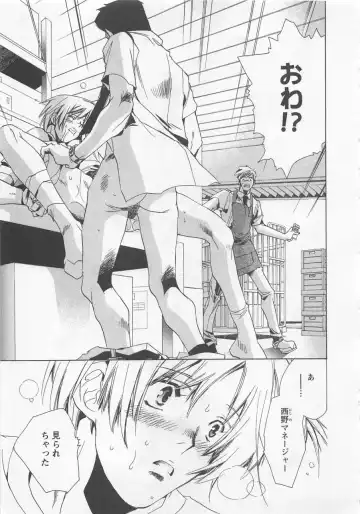 [Unite Souji] Shiiku Inu Fhentai - Page 59