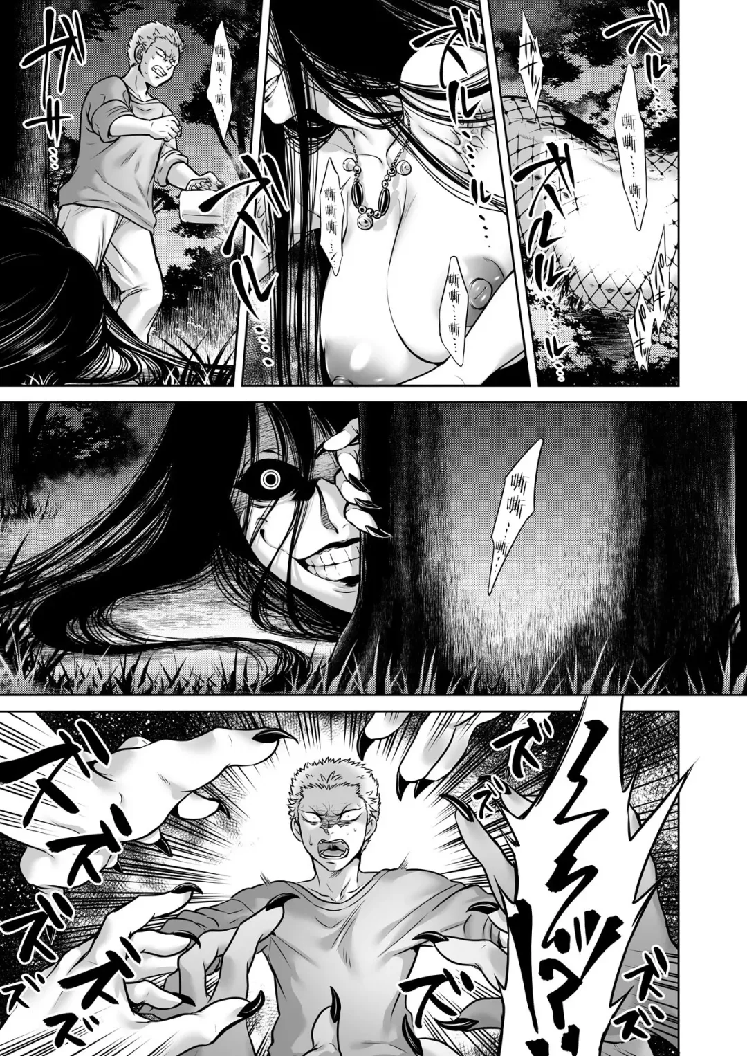 [Jyoka] Igyou Kaikitan "Kankandara" | Wonderfully Grotesque Mystery - Kankandara Fhentai - Page 9