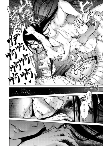 [Jyoka] Igyou Kaikitan "Kankandara" | Wonderfully Grotesque Mystery - Kankandara Fhentai - Page 25