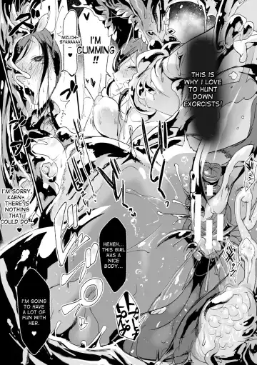[Z-ton] Nemu no Nie Zenpen | Sacrifice of Sleep Fhentai - Page 15