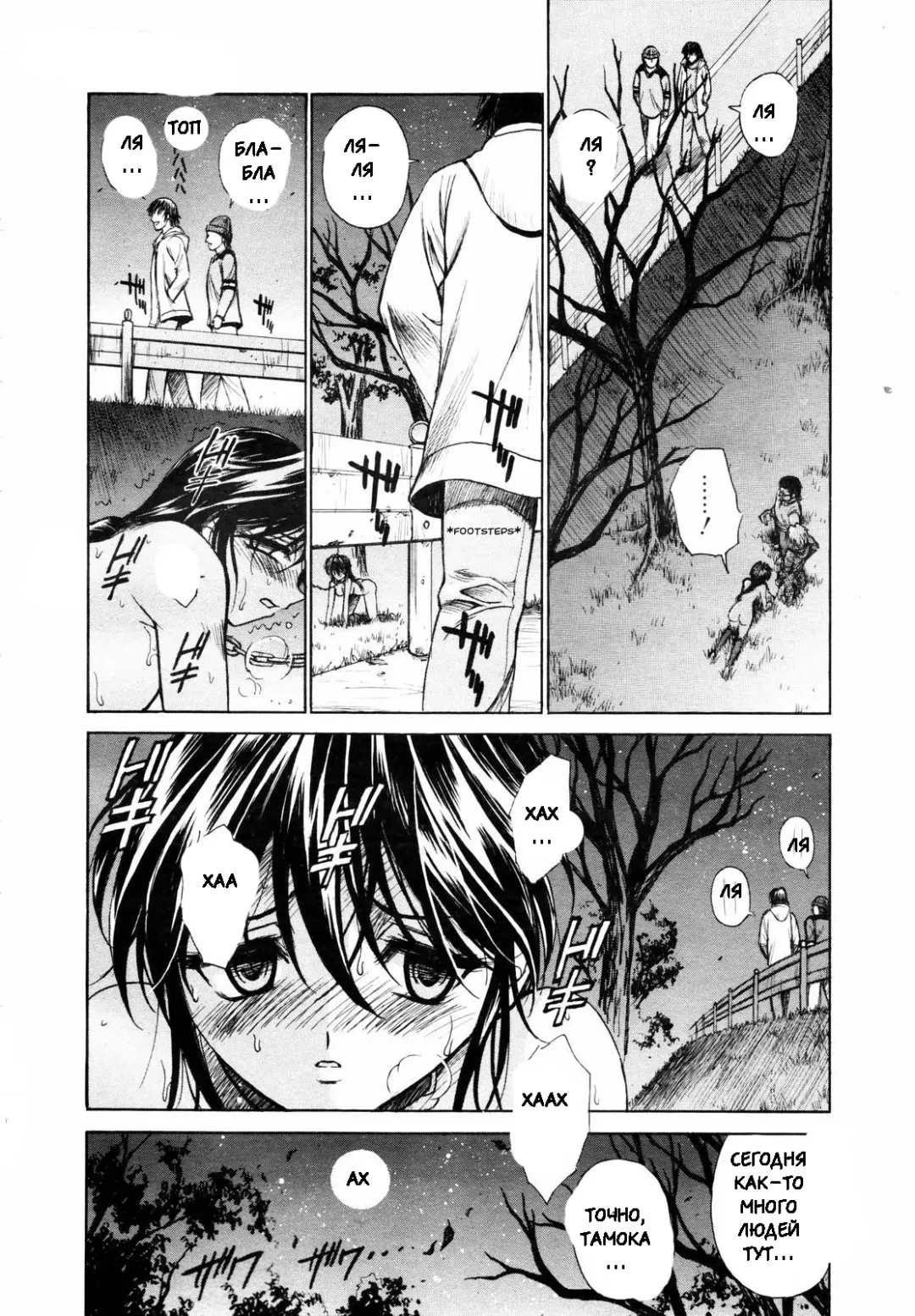 [Kyuuryuujousai] CORK SCREW Fhentai - Page 10