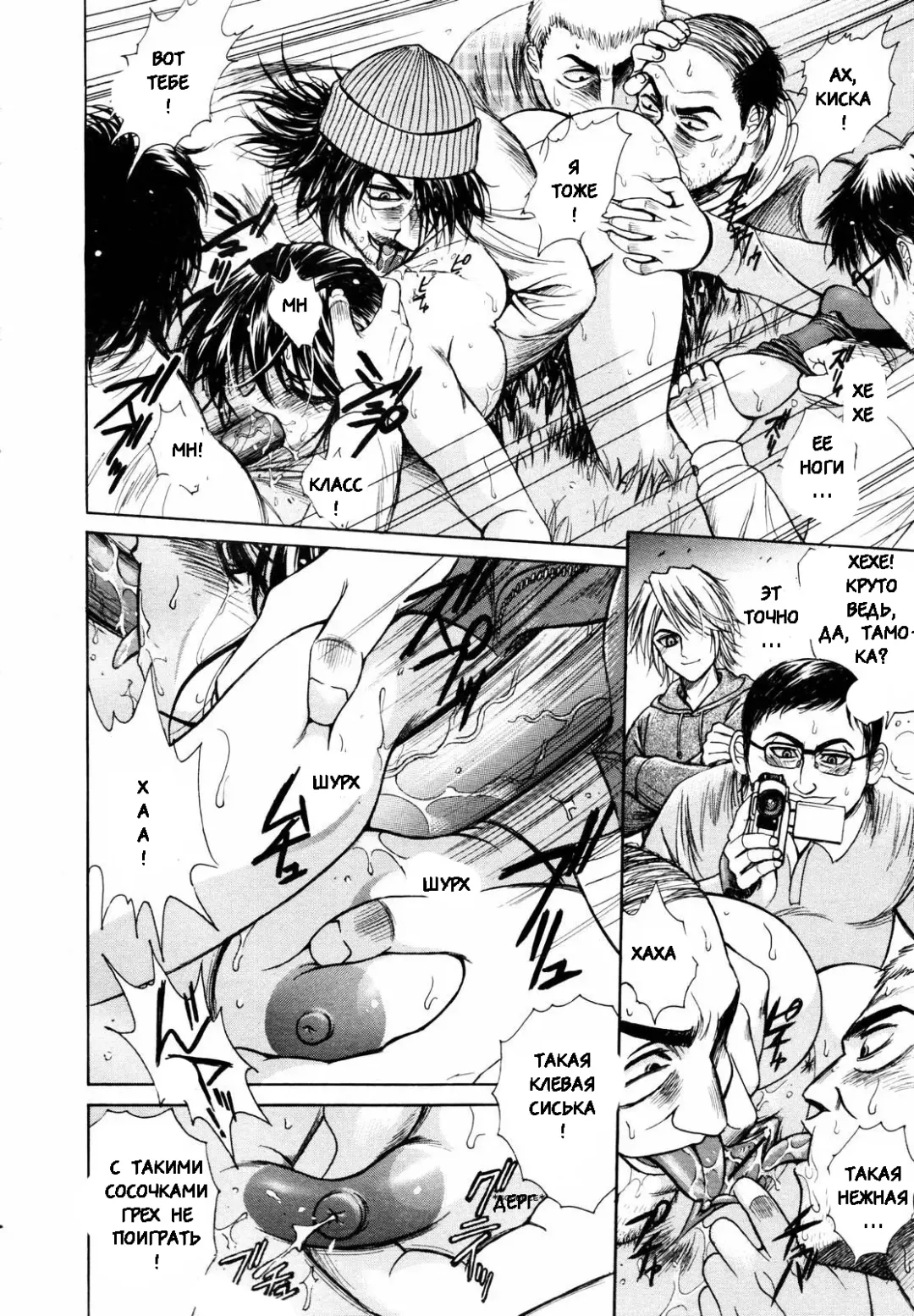 [Kyuuryuujousai] CORK SCREW Fhentai - Page 16