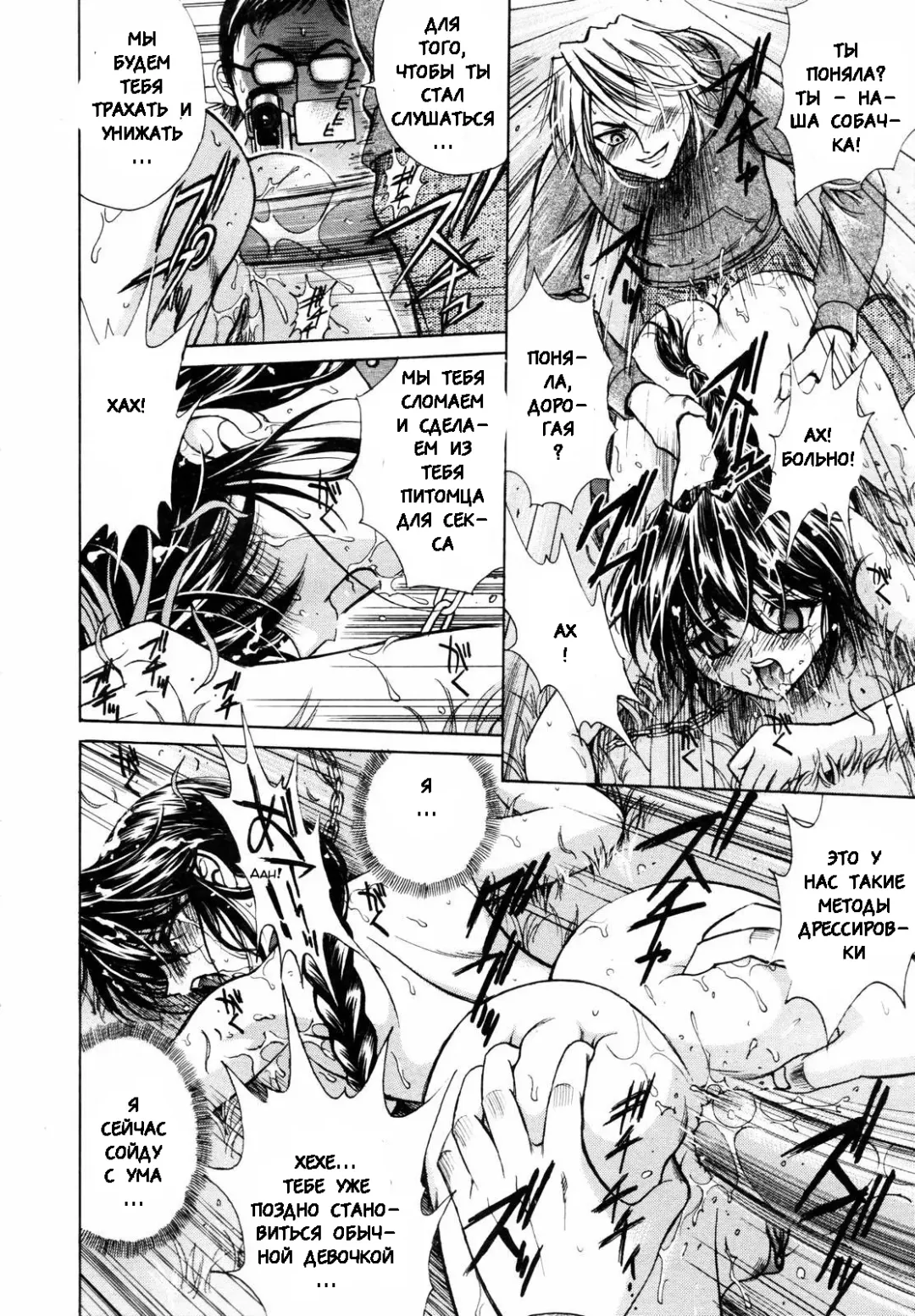 [Kyuuryuujousai] CORK SCREW Fhentai - Page 20