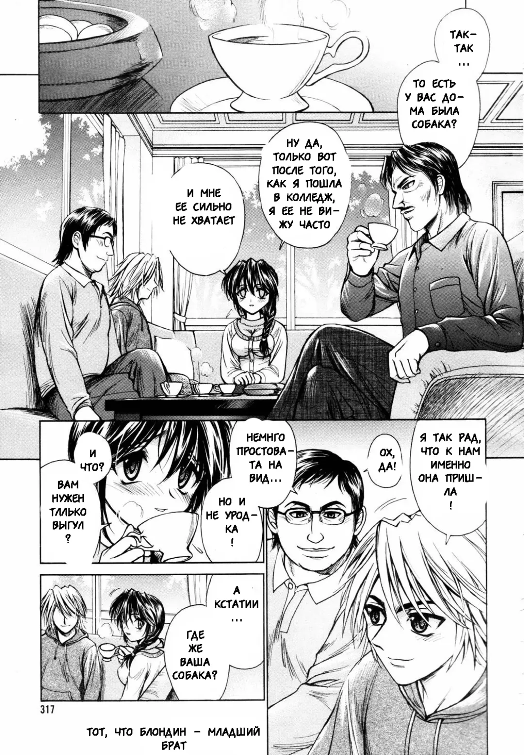 [Kyuuryuujousai] CORK SCREW Fhentai - Page 3