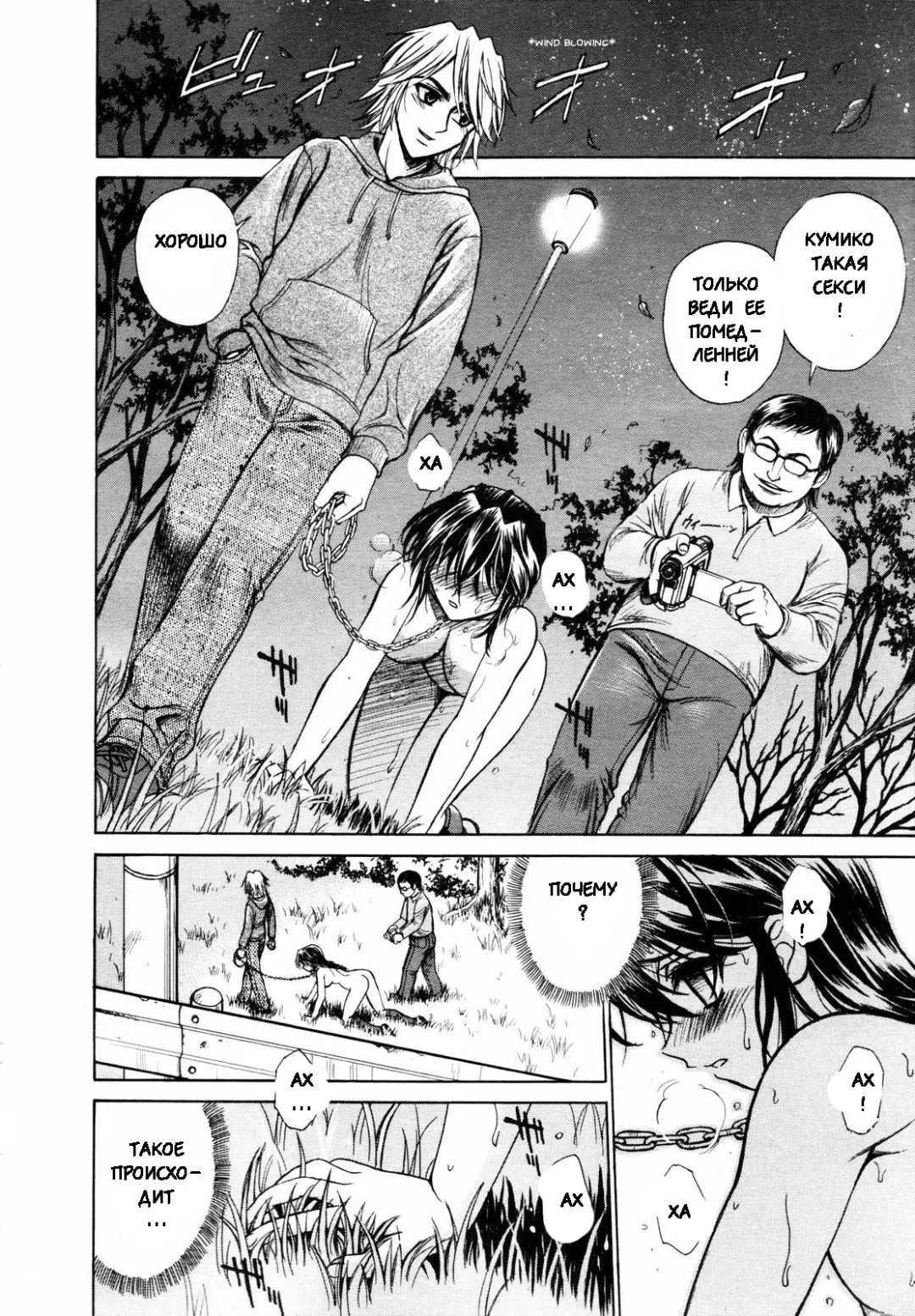 [Kyuuryuujousai] CORK SCREW Fhentai - Page 8