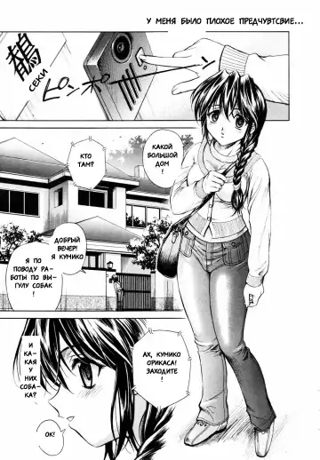 Read [Kyuuryuujousai] CORK SCREW - Fhentai
