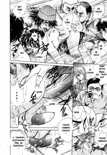 [Kyuuryuujousai] CORK SCREW Fhentai - Page 16