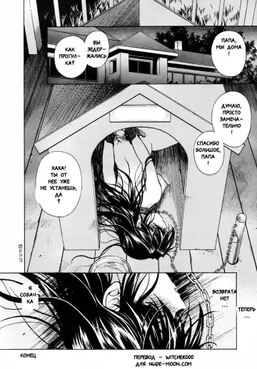 [Kyuuryuujousai] CORK SCREW Fhentai - Page 22