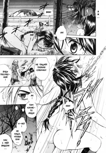 [Kyuuryuujousai] CORK SCREW Fhentai - Page 9