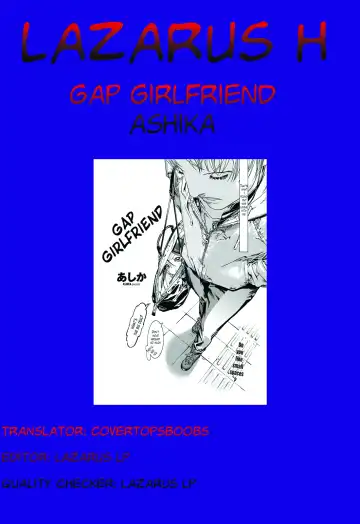 [Ashika] Sukima Kanojo | Gap Girlfriend Fhentai - Page 18