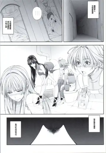 [Chisato Kirin] Ouka of book ~Episode2~ Fhentai - Page 12