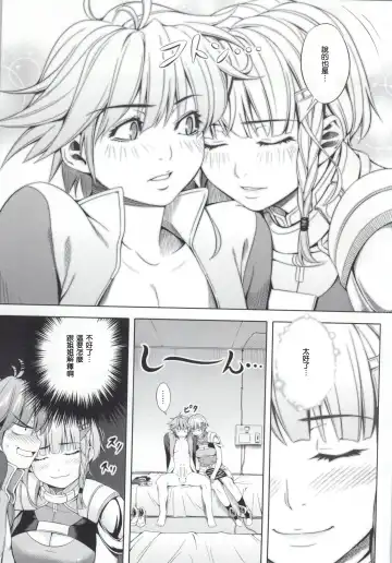 [Chisato Kirin] Seolla of book ~Episode1~ Fhentai - Page 8