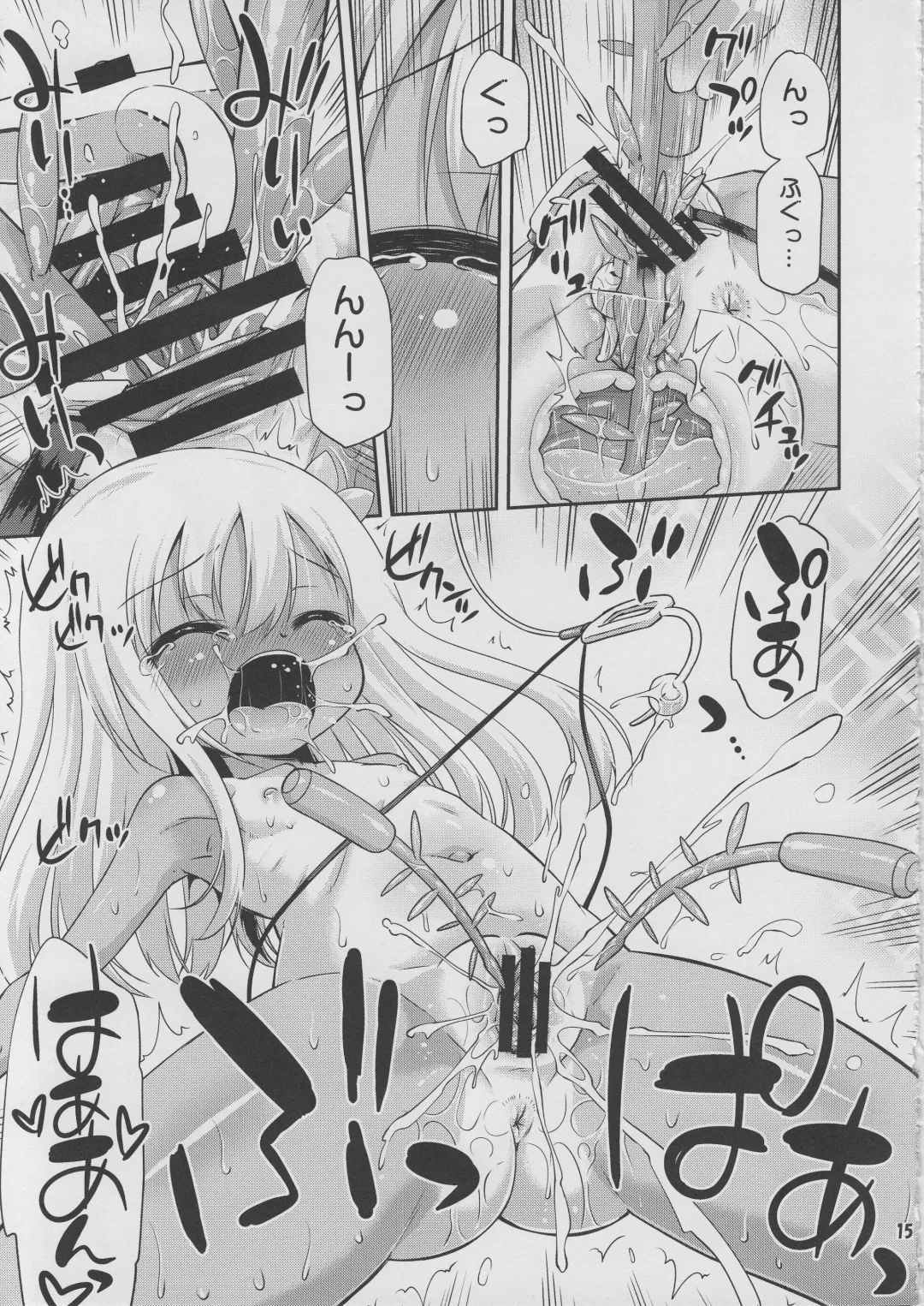 [Hino Hino] Sore Hontou wa Seibi Janai Desu yo ne? Fhentai - Page 14