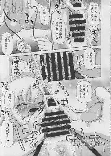 [Hino Hino] Sore Hontou wa Seibi Janai Desu yo ne? Fhentai - Page 10