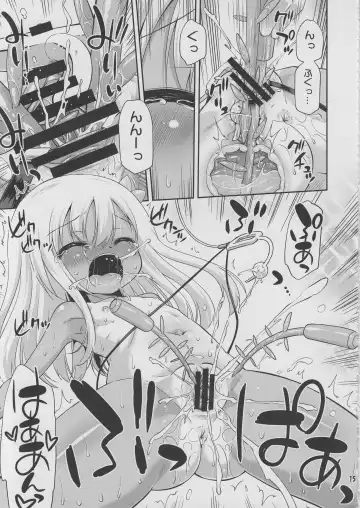 [Hino Hino] Sore Hontou wa Seibi Janai Desu yo ne? Fhentai - Page 14