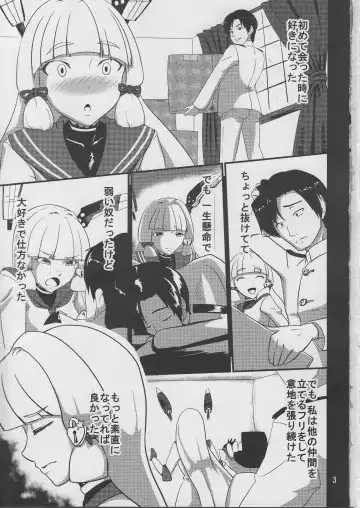 [Sanukinokami Takakage] UNKA Fhentai - Page 2