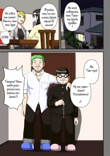 Sennou Saimin Club ~Megane-kun no Okaa-san to Onee-chan~ Fhentai - Page 2