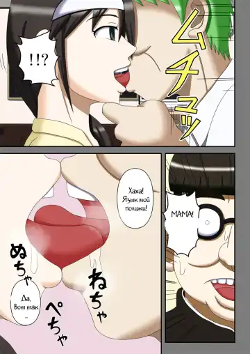 Sennou Saimin Club ~Megane-kun no Okaa-san to Onee-chan~ Fhentai - Page 6