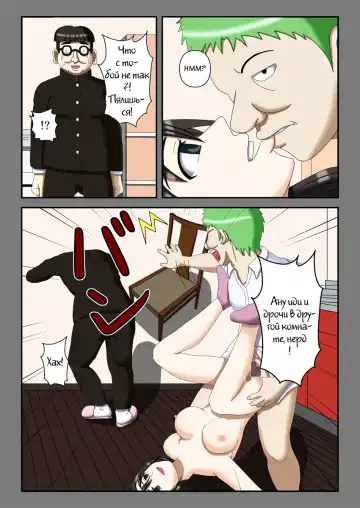Sennou Saimin Club ~Megane-kun no Okaa-san to Onee-chan~ Fhentai - Page 14