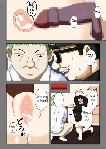 Sennou Saimin Club ~Megane-kun no Okaa-san to Onee-chan~ Fhentai - Page 25