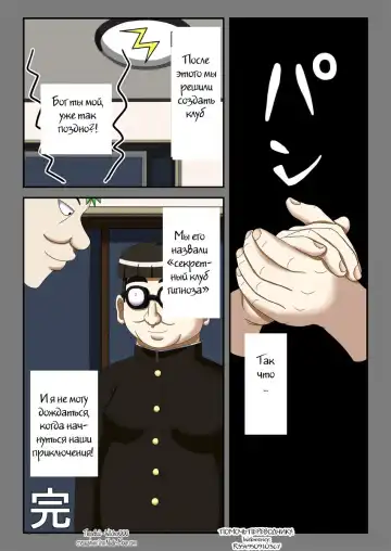 Sennou Saimin Club ~Megane-kun no Okaa-san to Onee-chan~ Fhentai - Page 37