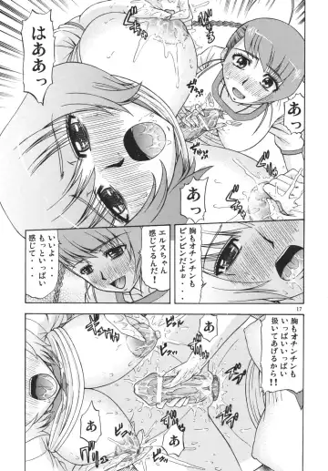 [Hatakeyama Tohya] [Complete Box (Ayakawa Hisashi) Otome Junjou 2 (Mai-Otome) [Digital] Fhentai - Page 17