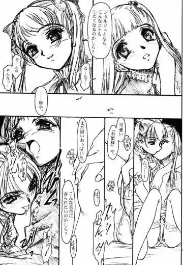 [Route39 - Zenki] Incontinence Fhentai - Page 6