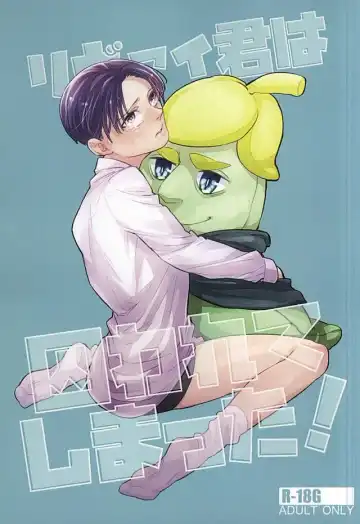 Read [Pinaco] Levi-kun wa Torawarete Shimatta! - Fhentai