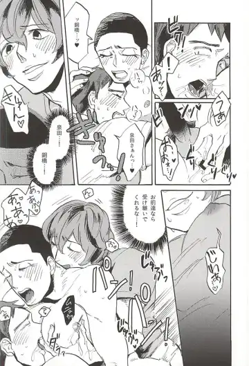 [Hashira Sio] milk of spirit Fhentai - Page 21