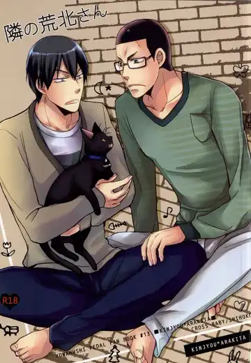 Read [Sakaki Shihoko] Tonari no Arakita-san - Fhentai