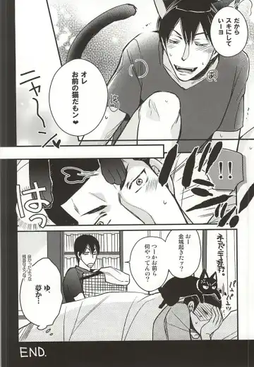 [Sakaki Shihoko] Tonari no Arakita-san Fhentai - Page 26