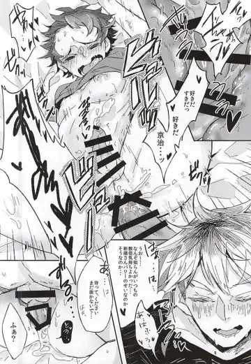 Akaashi-kun! Ore o Dame ni Shite Kudasai! Fhentai - Page 25