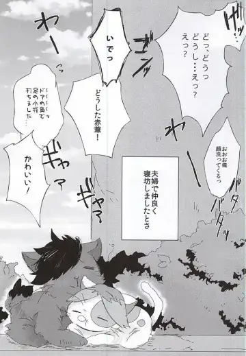 Akaashi-kun! Ore o Dame ni Shite Kudasai! Fhentai - Page 28