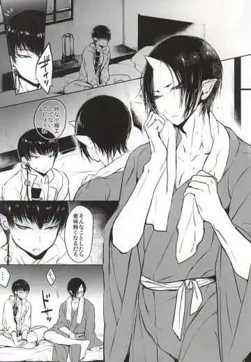 [Goshi] Re; Tokoyami no Kijin to Fhentai - Page 11