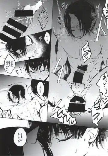 [Goshi] Re; Tokoyami no Kijin to Fhentai - Page 30