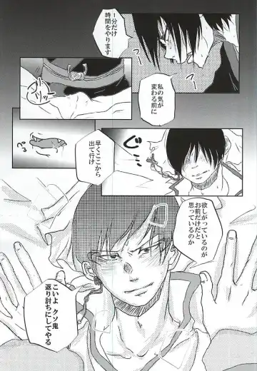 [Navi] Jikan Museigen 1 Hon Shoubu! Fhentai - Page 12