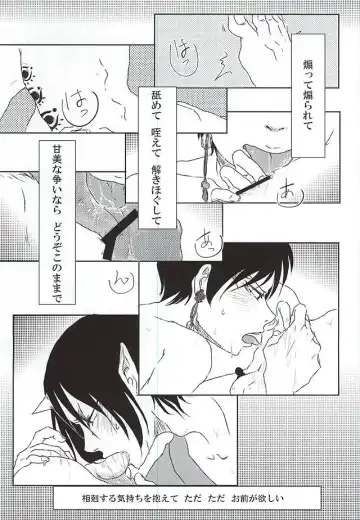 [Navi] Jikan Museigen 1 Hon Shoubu! Fhentai - Page 18