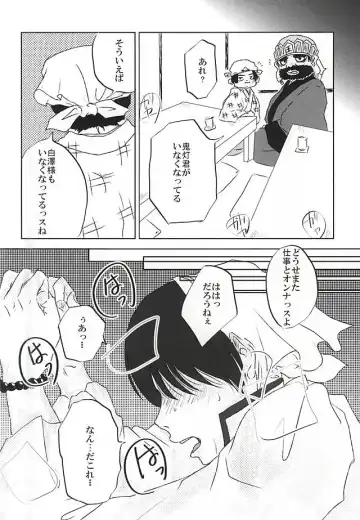 [Navi] Jikan Museigen 1 Hon Shoubu! Fhentai - Page 7