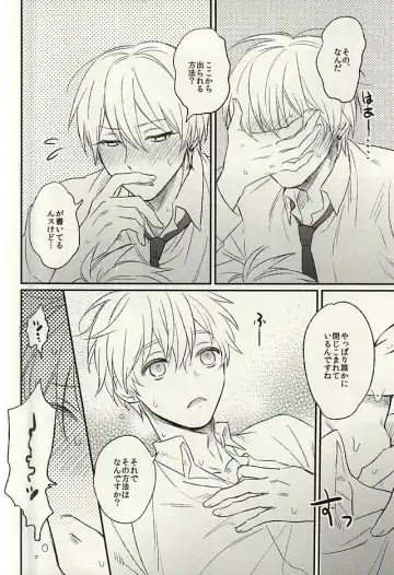 [Sakamoto Kiyoshi] Misshitsu Fhentai - Page 11