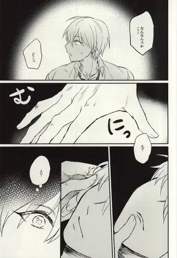 [Sakamoto Kiyoshi] Misshitsu Fhentai - Page 4