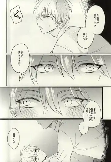 [Sakamoto Kiyoshi] Misshitsu Fhentai - Page 9