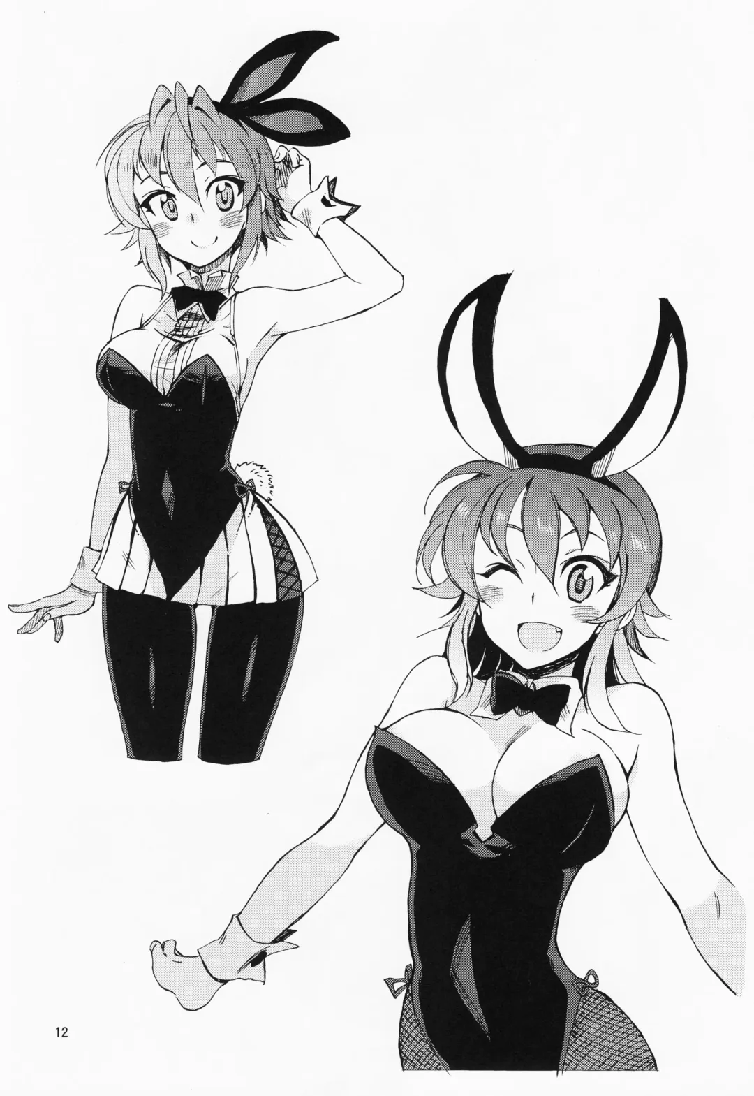 [Kusanagi Tonbo] Hemisphere F 04 Fhentai - Page 11