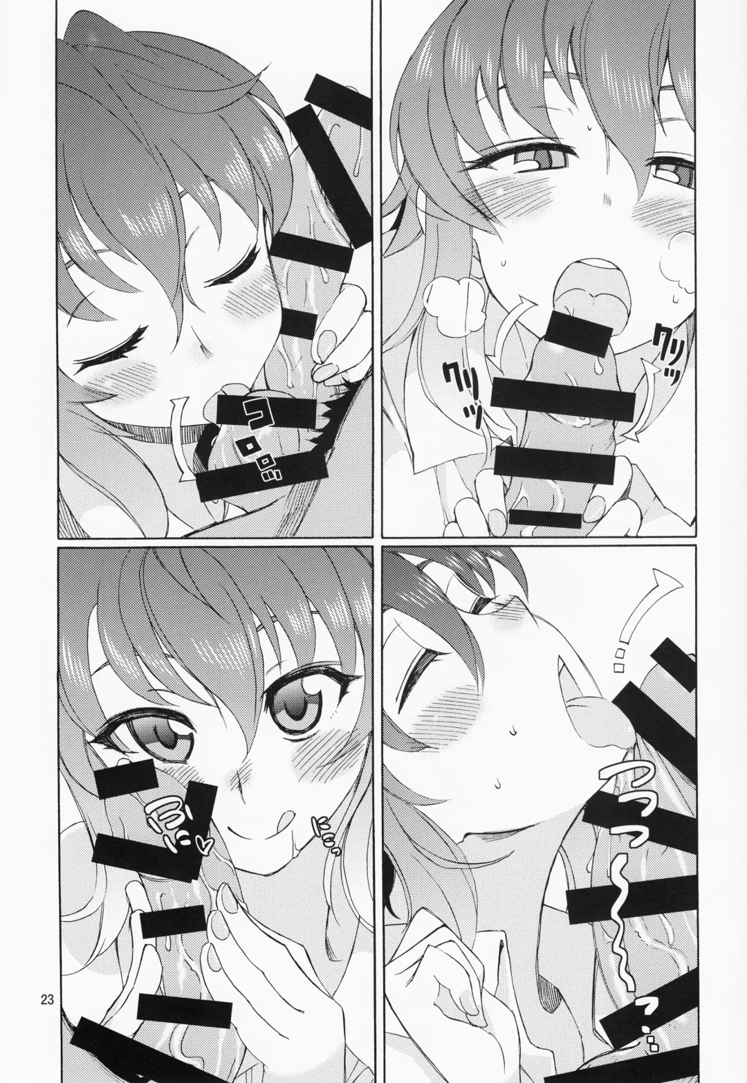 [Kusanagi Tonbo] Hemisphere F 04 Fhentai - Page 22
