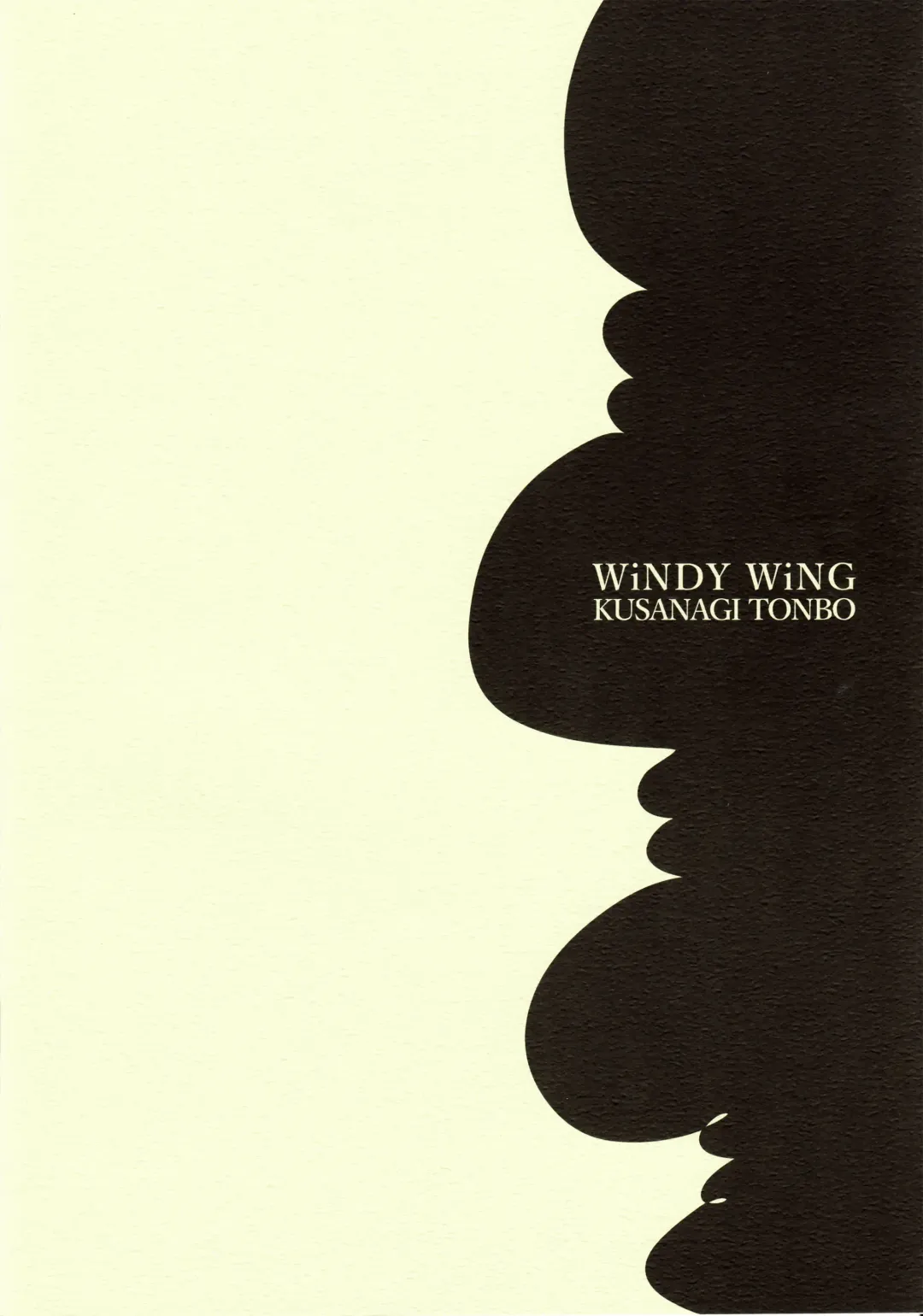 [Kusanagi Tonbo] Hemisphere F 04 Fhentai - Page 26