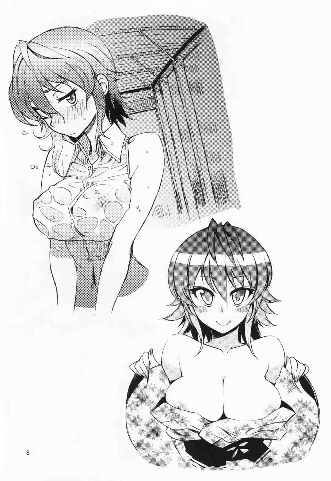 [Kusanagi Tonbo] Hemisphere F 04 Fhentai - Page 7