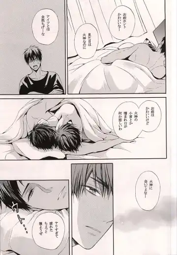 [Hoshino Rumia] Ore no Kagami ga Konna ni Kawaii Wake ga Nai Fhentai - Page 22