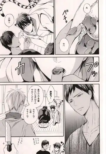 [Hoshino Rumia] Ore no Kagami ga Konna ni Kawaii Wake ga Nai Fhentai - Page 8