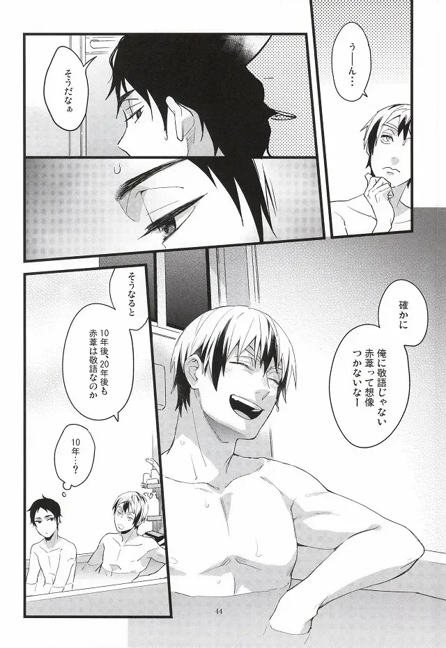 [Mizui-ama] Ato Nan Nichi Ato Nankai Fhentai - Page 41