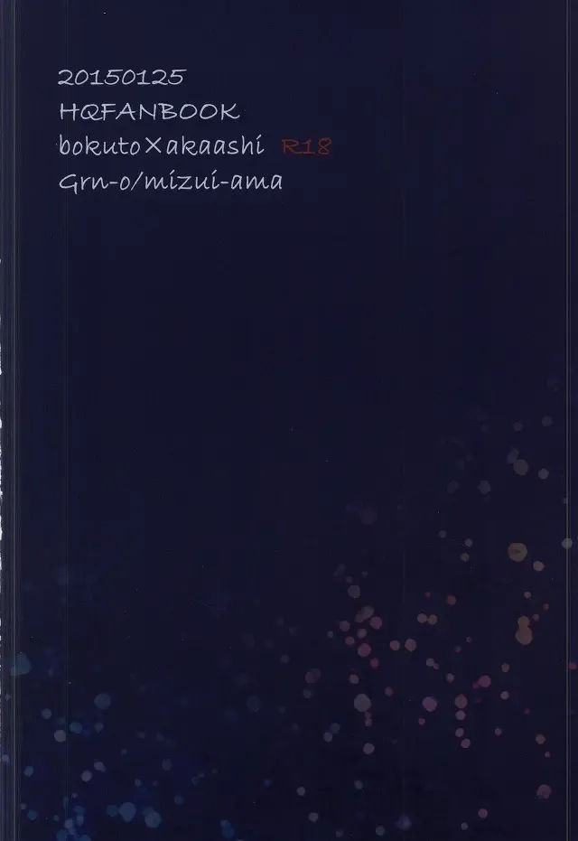 [Mizui-ama] Ato Nan Nichi Ato Nankai Fhentai - Page 48