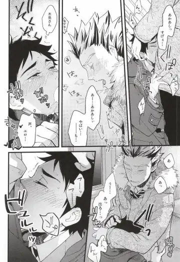 [Mizui-ama] Ato Nan Nichi Ato Nankai Fhentai - Page 21